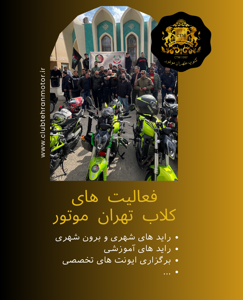 CTM-activive963-780-1